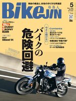 BikeJIN／培倶人　バイクジン